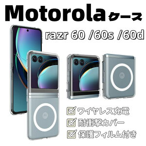 motorola razr 60d M-51F �J�o�[ ���C�t�� �t�B�����t�� �����ߗ� �C�A�Ȃ� ���g���[�� ���[�U�[ 60 / ���[�U�[ 60d / ���[�U�[ 60s ���C�����X�[�d ���g���[�� �ی�J�o�[ razr 60d �J�o�[ TPU ���g razr 60s 