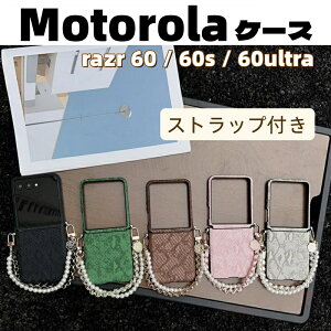 motorola razr 60 ultra �P�[�X �q���W�ی�J�o�[ motorola razr 50 ultra �w�ʌ^ �P�[�X �X�g���b�v�t�� motorola razr 60s �J�o�[ motorola razr 50 �J�o�[ �q���W�ی� MOTOROLA RAZR 60 ULTRA �P�[�X �p�C�\���̖͗l ���g