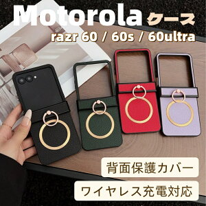 motorola razr 60 ultra �P�[�X �����O�z���_�[�t�� MOTOROLA �q���W�J�o�[ motorola razr 60 �J�o�[ motorola razr 60s �J�o�[ ���C�����X�[�d�Ή� ������� ���������� RAZR 60 ULTRA �P�[�X �V���v�� ���g���[�� 