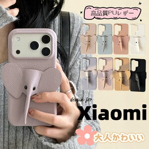 �y�ہz Xiaomi 15T Pro �P�[�X ���U�[ Xiaomi POCOM7Pro POCOF7Pro POCOX7Pro �P�[�X �w�ʃJ�o�[ ������� �� �]�E Redmi 12 5G �P�[�X Xiaomi 14T 13T Pro Redmi Note13Pro+ Note13ProPlus 5G �g�� �X�}�z �P�[�X �J�o�[ �v �G��