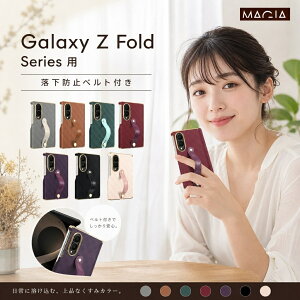 �M�����N�V�[ Z �t�H�[���h8 �P�[�X �ϏՌ� ��� �o���h�t�� �x���g�t�� Galaxy ZFold8 ZFold7 ZFold6 �P�[�X �M�����N�V�[Z �t�H�[���h 8 6 7 Ultra 5G �P�[�X �J�o�[ ������� ���킢�� Galaxy Z Fold8 Ultra Fol