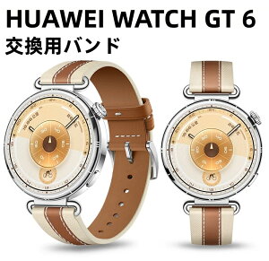 HUAWEI WATCH GT 6 �v�� �����p�o���h �{�v HUAWEI WATCH GT 6 18mm �����x���g ������ �_�炩�� �����o���h �t�@�[�E�F�C �o���h HUAWEI WATCH GT 6 �x���g huawei watch gt 6 ���ւ� �X�g���b�v HUAWEI WATCH GT6 41mm ��