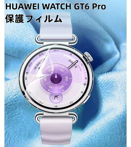 �y6���Z�b�g�zHUAWEI WATCH GT6 Pro �ی�t�B���� HUAWEI WATCH GT6 Pro ���� �t���ی� �q�h���Q���t�B���� HUAWEI WATCH GT6 �Q���t�B���� HUAWEI WATCH GT5 pro �Ή� �ی�V�[�g 24���Ԏ����C�� �ώw�� ��t�ȒP��