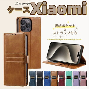 Xgbvt Xiaomi 14T 13T 11T 12T Pro 蒠P[X J[h    VI~ POCO F6 Pro 14Ultra gуP[X bh~[ Redmi 14C 12C Note 13Pro+ 10pro 11 9S 9T 5G X}zP[X z^ lq 