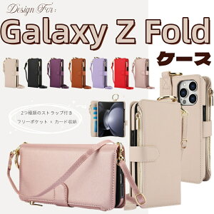 Galaxy Z Fold6 P[X RFIDXL~Oh~ 蒠^ xgt V_[ Xgbvt MNV[Z Fold5 5G 蒠^P[X MNV[Z tH[ 6 5 4 3 GalaxyZFold6 GalaxyZFold3 GalaxyZFold4 GalaxyZFold5 