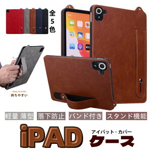 ipad P[X oht Jo[ Mini7 mini6 mini5 mini4 10 9 11C` 10.9C` 10.2C` ipadJo[ M2 M4 air6 2024 ACpbhP[X ACpbgJo[ ^ubgP[X یJo