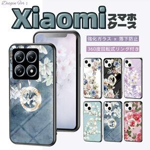 Redmi Note 13 Pro+ 5G 12 5G Note 11 Pro �P�[�X �����O�t �����K���X 360�x��] �����h�~ Redmi 12C ���^ �I�V���� �Y�� ������ �� �� �ԕ� Xiaomi 11T Pro Xiaomi Mi 11 Lite �V���v�� �w�ʌ^ Redmi Note 13 Pro 5G�P�[�X ��