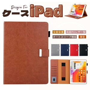 IPAD A16 11 X^hP[X V^ Air 11C` m3 mini A17 Pro ACpbh 10 10.9 9 8 10.2 7 6 9.7 iPad Pro m4 Air 11 C` M2 J[h[ 蒠^ mini7 2024 2022 2021 2020 2019 