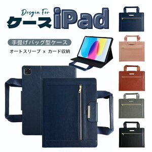 iPad P[X 񂰃obO^ A16 10 10.9C` 9 10.2 8 7 ACpbh pro iPad Air 11C` 13C` m4 m3 m2 m1 2025 2024 mini A17 Pro mini6 蒠^ 2022 2021 2020 2019 P[X I[gX