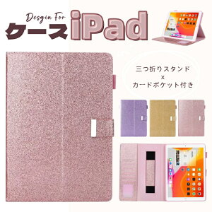 iPad mini A17 Pro 2025 P[X O܂ A16 11C` iPad Air M2 Pro m4 mini6 10.9 10 10.2 9 8 9.7 5 6 pro 11 C` 蒠^ air5 air6 2022 2021 2020 mini7 X^hP[X J[h[  