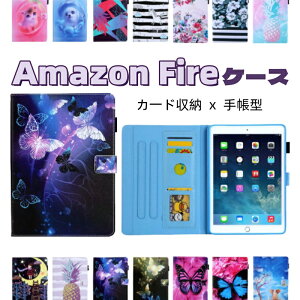 amazon Fire Max 11 P[X 13 2023 fire hd 8  lR q Fire HD 10 Plus 2021 L  p_ X  蒠^ fire 7 2022 ϏՌ 킢 J[h[ Fire HD8 HD10 2020 2016 2017 2018 2015 2019 Kindle pa