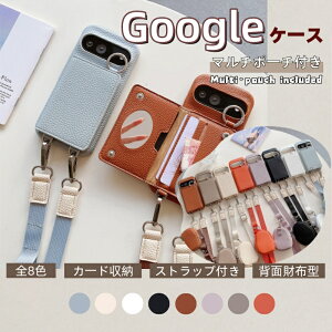 y}`|[`tz Google sNZ10 pro XL X}zP[X V_[ Google Pixel 9a 8a P[X X}zV_[ Google 8a 7a 6a 9 8 9Pro XL X}zP[X O[OsNZ8a Google Pixel 7 a 5 P[X 