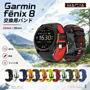 Garmin Watch Fenix8 �����p�x���g ���@��Ή� �N�C�b�N�t�B�b�g �K�[�~�� �t�F�j�b�N�X8 �����o���h �ʋC�� ���߉\ QuickFit 22mm�Ή� 26mm�Ή� �����o���h �y�� �ϋv�� Smart Watch �����o���h �ւ��x��