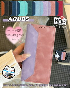 RFID �X�L�~���O �h�~ �蒠�^ �A�N�I�X �Z���X9 R10 R9 AQUOS�Z���X10 �P�[�X �蒠�^ ������� �x���g�Ȃ� SHARP �V���[�v AQUOS sense10 wish5 sense9 wish4 R10 R9 wish3 wish2 �X�}�z�J�o�[ ��l���q �蒠�^ �Ϗ�