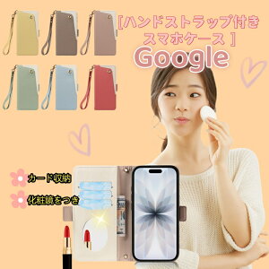 �~���[�t�� Google Pixel 10 9 Pro XL a �X�}�z�P�[�X �蒠�^ �����݃J���[ �X�}�z�n���h�X�g���b�v�t�� Google�s�N�Z��10a Google�s�N�Z��9a Pro XL �X�^���h ���t�� �s�N�Z��8a �J�o�[ �P�[�X Google Pixel 10a 