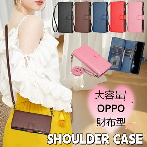 �X�}�z�P�[�X ���z �V�����_�[ OPPO A3 A5 5G �P�[�X �V�����_�[ OPPO Reno13 A �P�[�X �R�C���P�[�X ���K����t�� RENO13A OPPOA79 A54 5G OPPOA5 OPPOA3 �J�o�[ OPPO Reno11A Reno10 Pro 5G �v�� �����Y �蒠�^�P�[�X 