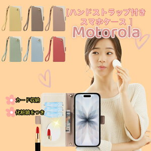 �~���[�t�� Moto G66J 5G �X�}�z�P�[�X �蒠�^ �X�^���h ���t�� �����݃J���[ �X�}�z�n���h�X�g���b�v�t�� Motorola Edge 60 50 Pro 40 Neo 5G MotoG66J �J�o�[ �P�[�X MotoG66Y MotoG64Y MotoG05 MotoG24 MotoE32S G13 �蒠