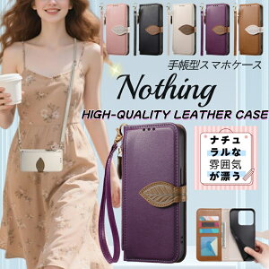 �X�}�z�P�[�X �S�@��Ή� �蒠�^ �V�����_�[ NothingPhone 3a �i�b�V���O�t�H�� �t�@�X�i�[�t�� 3a Pro �P�[�X ���K����t�� Nothing CMF Phone1 Phone2Pro Phone3 Phone3A Phone2A plus �蒠�P�[�X ��l ������� ��