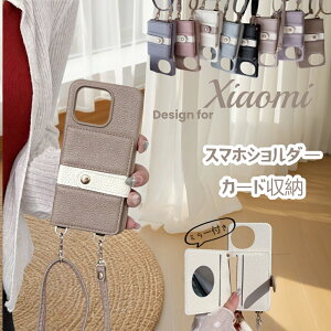 �o�C�J���[ Xiaomi POCO M7 F7 X7 Pro �P�[�X Redmi Note14Pro 5G �P�[�X �~���[�t�� �X�}�z�V�����_�[ Xiaomi 15 Ultra 14T 13T Pro �P�[�X �X�g���b�v�t���P�[�X �X�}�z�P�[�X �V�����_�[ ���|�� �~���[ �w�ʎ�