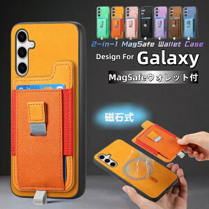 MagSafe�Ή� �J�[�h�P�[�X�t�� Galaxy A57 S26PLUS A36 S25 Ultra �J�[�h�E�H���b�g �����^ �}�O�Z�[�t Mag Safe GalaxyA55 GalaxyA54 5G GalaxyS24Ultra S23Ultra GalaxyS25Ultra �P�[�X �J�[�h���[ �}�O�l�b�g ������� ����