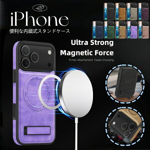 Magsafe�Ή� iPhone 17 �P�[�X iPhone air �P�[�X iPhone17 pro max�P�[�X �}�O�l�b�g iPhoneair ���^���L�b�N�X�^���h�P�[�X �ϏՌ� iPhone 17 17pro 17 promax A19 Pro �J�o�[ �A�C�t�H�� 17 �v�� �X�}�z�P�[�X �c�u�� 