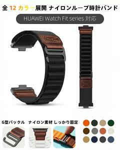 Huawei Watch Fit 5 �o���h HUAWEI Watch Fit �o���h HUAWEI Watch Fit 5 Fit 5 Pro Fit 4 Fit 4 Pro Fit 3 �i�C���� �x���g �t�@�[�E�F�C �o���h5 �v�� �X�}�[�g�E�H�b�`�o���h �i�C���� HUAWEI Watch Fit 5 Pro �����x���g ��