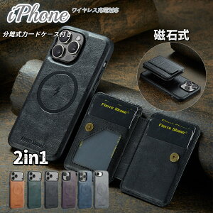 2�_�Z�b�g �X�}�z�P�[�X RFID �u���b�N iPhone17 iPhone17e iPhone16 �P�[�X �J�o�[ �c �� �u�� �X�^���h�@�\ �w�ʃJ�[�h���� �w�ʎ蒠�^ iPhone16e iPhone15 iPhone14 iPhone13 12 11 Pro Max MagSafe�Ή� �X�L�~���O�h