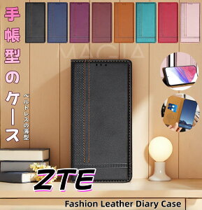 �g�уP�[�X �蒠�^ ZTE Libero5G ���x��5G IV III II ��4/3/2���� �蒠�^�P�[�X �V���v�� �x�[�V�b�N ��l ���n Libero5GIV NubiaS2�P�[�X NubiaS2R�P�[�X NubiaS�P�[�X �x���g���X �x���g���� �����Y ���f�B�[