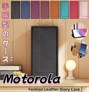 �g�уP�[�X �蒠�^ ���g���[�� �G�b�W 50 60 50S 60S �v�� 5G �蒠�^�P�[�X �V���v�� �x�[�V�b�N ���n ���gG05 ���gG24 ���gG06 ���gG53J ���gG66J �P�[�X�蒠�^ �v �x���g���X �x���g���� ��l �����Y 