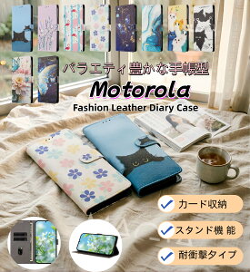�蒠�^ ���g���[��G06 �P�[�X �G�� �X�}�z�J�o�[ �蒠�^ ���g Moto G66J G06 G53J G64Y 5G G05 G24 G13 E32S 4G �g�уP�[�X ���U�[ ��� ��l���킢�� �˂� Motorola edge 60 50 Pro 40 Neo 5G �P�[�X �V�^ �J�o�[�蒠