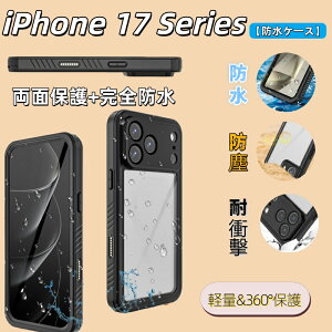 360°�S�ʕی� ���S�h�� iPhone 17 6.3�C���` �O�� ���� ���� �N���A ��ʕی� iPhone air 6.5�C���` �P�[�X �J�̓� apple iPhone 17 17pro 17promax �J�o�[ �h�� �h�o �ϏՌ� iPhone17 pro max �P�[�X ���h�~ ���h�Ռ�