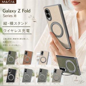�����O�t�� Galaxy Z Fold 8 ultra �ی�J�o�[ ������ �X�}�z�w�����O ������� �蒠�^ Samsung �M�����N�V�[ Z Fold8 Fold7 Fold6 Fold5 Fold4 5G �X�}�z�P�[�X MagSafe �X�^���h �z���_�[ PU���U�[ Galaxy Zfold8ultra Z