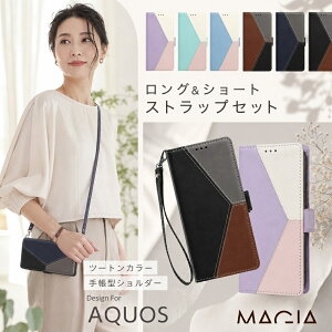 �蒠�^�V�����_�[ AQUOS sense10 R11 Wish6 �X�}�z�J�o�[ �X�^���h �c�[�g���J���[ �V�����_�[ �^�C�v �蒠�^ �A�N�I�X AQUOS �Z���X10 Sense9 sense8 R8 WISH5 wish4 sense7 �X�}�z�P�[�X �J�[�h���[ �g���C�J��