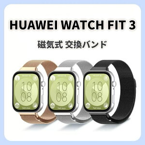 HUAWEI WATCH FIT 3 xg xg Xgbv HUAWEI WATCH FIT 3 HUAWEI WATCH FIT3  xg bV ~l[[[v HUAWEI WATCH FIT 3 t@[EFC EHb` oh Xgbv HUAWEI WATCH FIT 3 