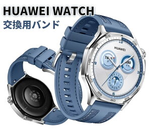 HUAWEI WATCH GT 5 46mm �����x���g HUAWEI WATCH GT 5 46mm �o���h �����p �V���R�� �t�@�[�E�F�C �o���h HUAWEI WATCH GT 5 GT 4 GT 5 Pro GT 3 SE Pro Runner GT 2 Pro 2e 46MM �_�� �����o���h 2�F�g�� HUAWEI WATCH GT 5 46mm �r��