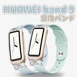 HUAWEI Band 9 oh HUAWEI Band 8 یP[X NA  ohHUAWEI Band 7 یJo[ P[X VRoh xg _炩 oh ւ i t@[EFC EHb` ̎ 
