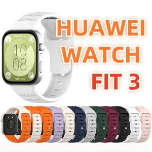 huawei watch fit 3 oh Xgbv HUAWEI WATCH FIT 3 oh p xg Huawei Watch Fit3 _炩 huawei watch fit3 xg ^ ւxg oCJ[ voh t@[EFC EHb` 