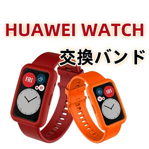 HUAWEI WATCH FIT oh یP[X HUAWEI WATCH FIT P[X oh یJo[ i VR xg _炩 oh HUAWEI WATCH FIT ւ t@[EFC EHb` ʋC vxh 