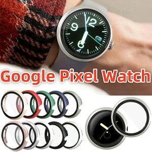 Google Pixel Watch / Pixel Watch 2 �p�P�[�X �t���ی�t�B���� �K���X�t�B���� ��ʕی� ��̌^ Google Pixel Watch2 �J�o�[ �O�[�O�� �s�N�Z�� �E�H�b�` �S�ʕی� �����ߗ� �w��h�~ �ϏՌ� ���h�~ ������