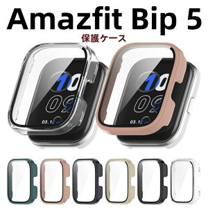Amazfit Bip 5 P[X PCt[+KXtB Amazfit Bip 5 pro Jo[ Amazfit bip5 UnityP[X KXtB NA Amazfit bip5Unity A2324 یJo[ Bip5pro S tی tB Amazfitbip5Unity P