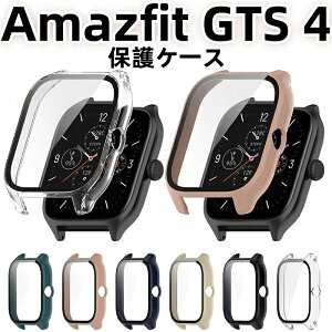 Amazfit GTS 4 Mini�P�[�X PC�t���[��+�����K���X�t�B���� amazfit gts4 mini�J�o�[ �ϏՌ� Amazfit GTS4�P�[�X �K���X�t�B���� �N���A Huami Amazfit GTS4 �ی�J�o�[ Amazfit�Ή� �S�� �A�}�Y�t�B�b�g GTS 4 �~�j �t