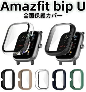 Amazfit bip U Ή P[X PCt[+KXtB Amazfit bip U pro Jo[ Amazfit Pop pro P[X یJo[ KXtB NA A}YtBbg |bv v AA}YtBbg rbv U v