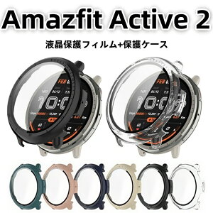 Amazfit Active 2 P[X tB+PCt[Amazfit Active2 Jo[ Amazfit Active 2 Round P[X KXtB NA AmazfitActive2 یJo[ Amazfit Active2Ή S X}[gEHb` tی tB 