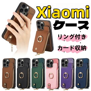 Xiaomi 13T Pro P[X Xiaomi Redmi Note 11 Pro 5G Ot gуP[X J[h[  U[ Redmi12 5G Jo[ X}zO icJ[h RCP[X Xiaomi Redmi Note 13 Pro+ 13v+ 5G X}zP[X 