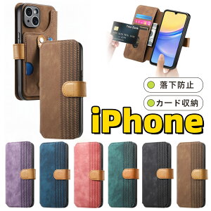 iPhone16 Pro Max X}zP[X h~xgt 蒠^ w icJ[h[  iPhone14 iphone15 iphone13 12 13 pro 11 Jo[ P[X 蒠 ACtH iPhone 12 13 16e 15 14 Plus 11 Pro XR XS Max 蒠^P[