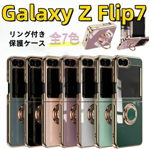 Oz_[t Galaxy Z Flip7 P[X bLH ԍڃz_[ Galaxy Z Flip6 X}zP[X galaxy z Flip6 wʃJo[ ԍڗpΉ galaxy z Flip7 Jo[ X^h TX MNV[ Z tbv6 
