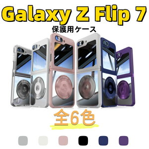 KXʕی Galaxy Z Flip7 یP[X  ԍڗp galaxy z flip6 NAP[X Galaxy Z Flip7 SC-55F P[X w Ot galaxy z flip7 Jo[ magsafe[d NA galaxy z flip7 sc-55f wʃP[X  
