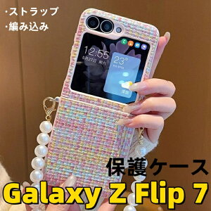 Galaxy Z Flip7 P[X wʌ^ galaxy z flip7 P[X Galaxy Z Flip7 Jo[ q galaxy z flip6 Jo[ ҂ݍ Galaxy Z Flip6 P[X sc-55f h~ p[ 킢 ꂢ MNV[ [bg tbv7 