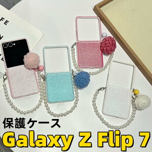 Galaxy Z Flip7 P[X Galaxy Z Flip7 Jo[ v qWیJo[ _̌^ GALAXY Z FLIP6 Jo[ Gǂ l MNV[ [bg tbv7 P[X wʕی galaxy Z flip7 sc-55f یJo[  