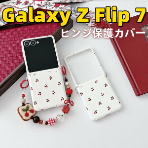 Galaxy Z Flip7 P[X qWیJo[ Galaxy Z Flip7 Jo[ v `F[ MNV[ [bg  Xgbv tbv7 P[X wʕی galaxy Z flip7 sc-55f Jo[ w U[ GALAXY Z FLIP7